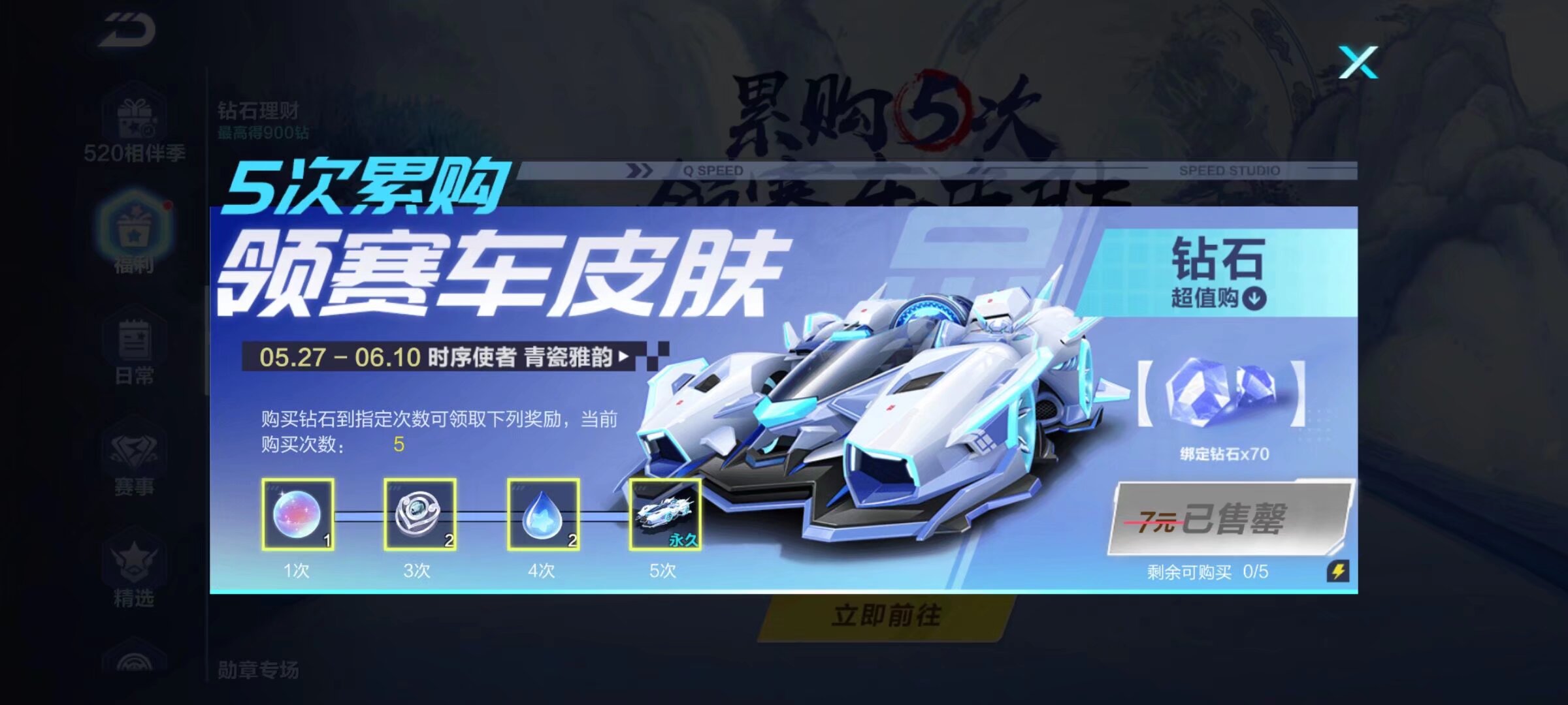 品牌合作