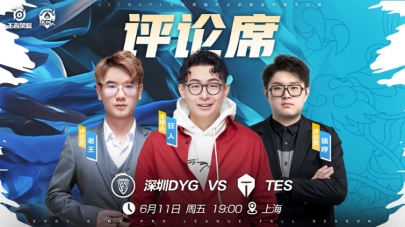 与哈曼相比