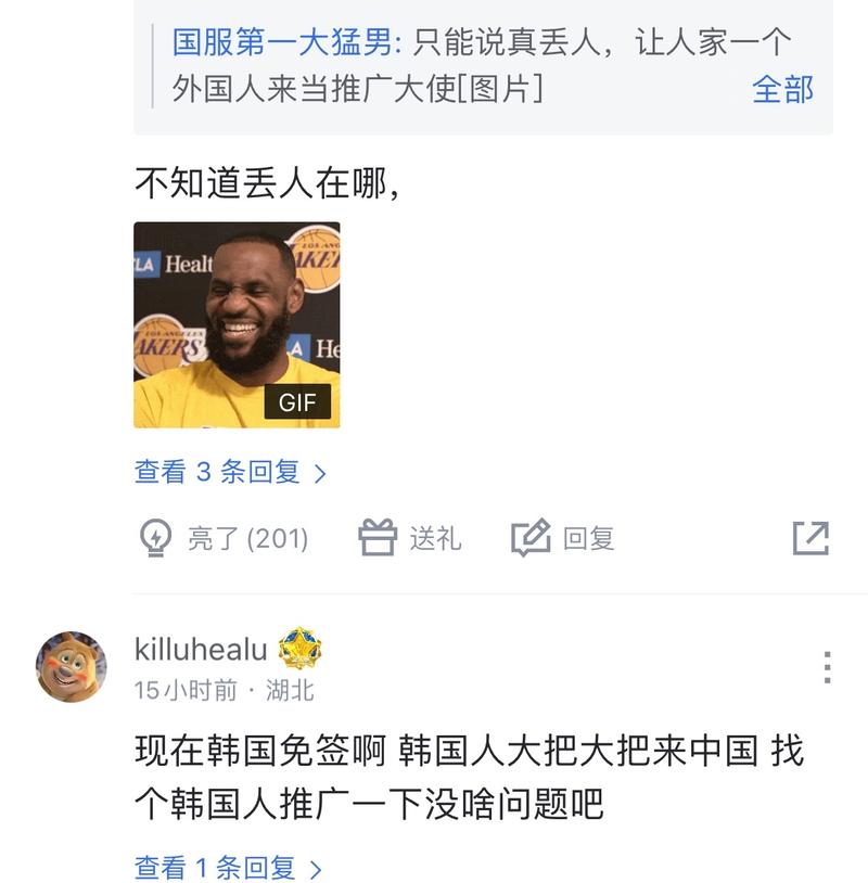 虽然没有转