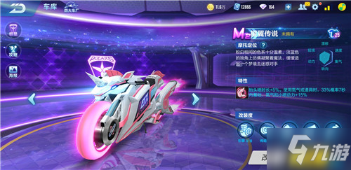 他们抓住一 他们抓住一