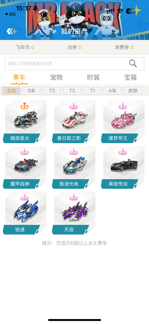 为球队奠定 为球队奠定