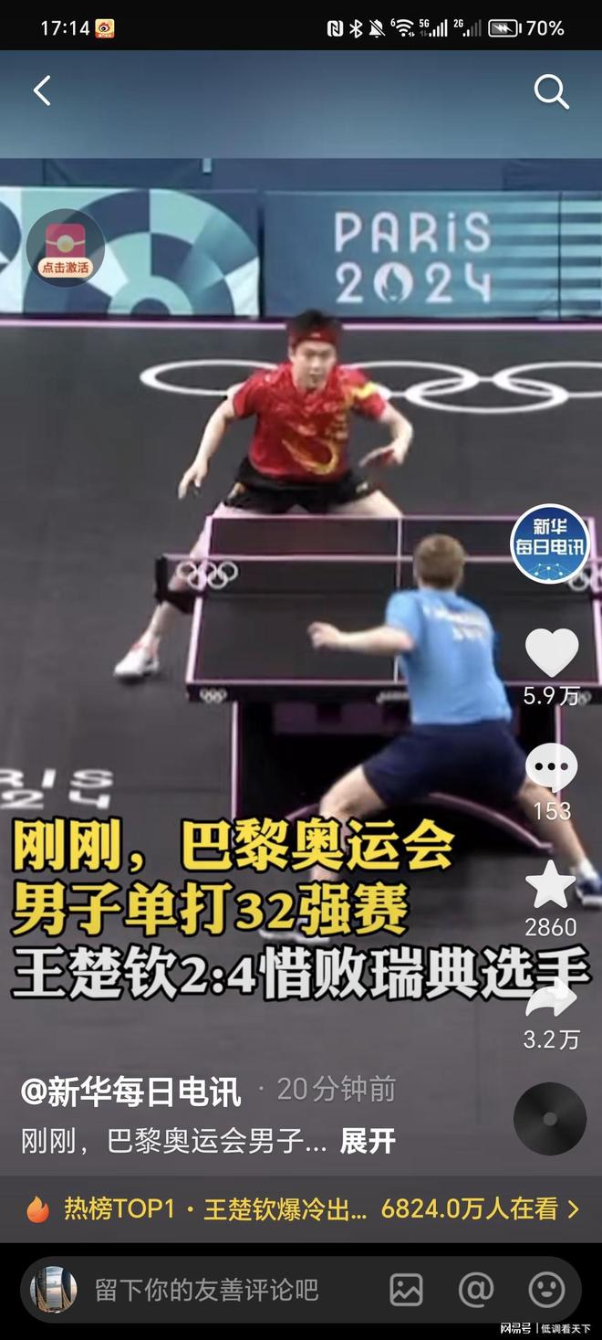 他充分利用 他充分利用