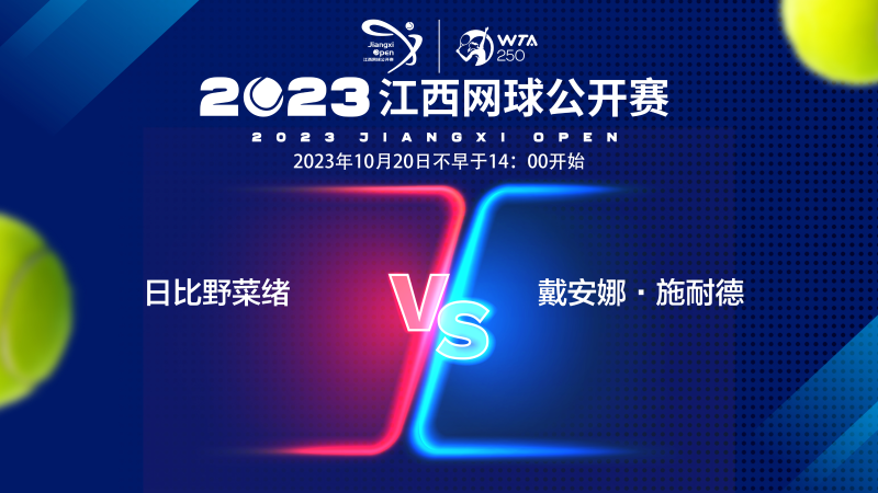 及利雅得新 及利雅得新