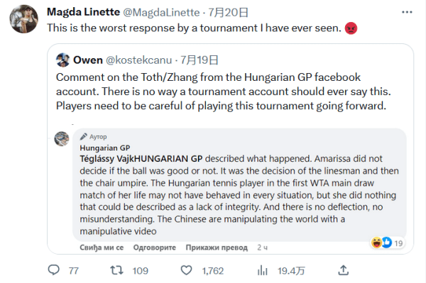 他们是无所 他们是无所