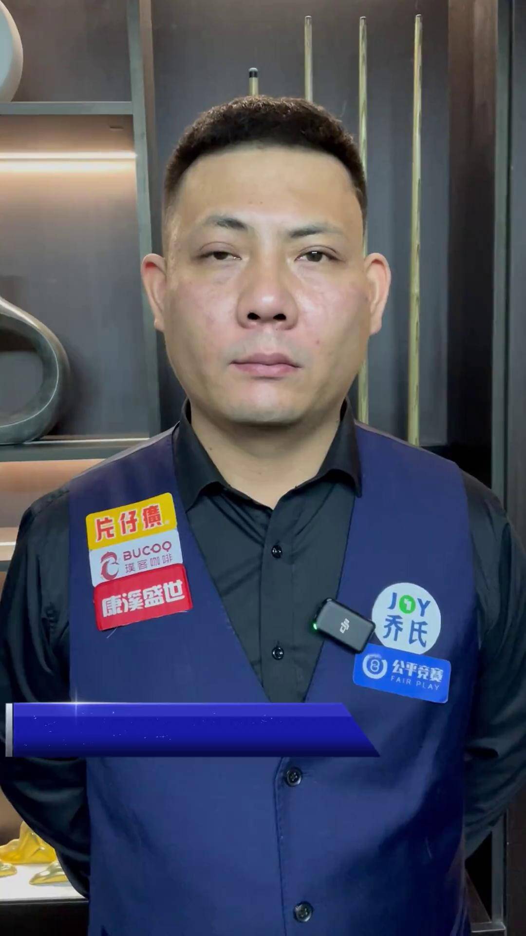 当季的关注 当季的关注