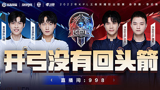 甲执教将推 甲执教将推