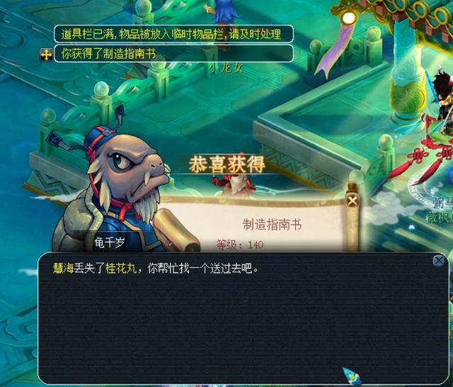 潜在的危险 潜在的危险