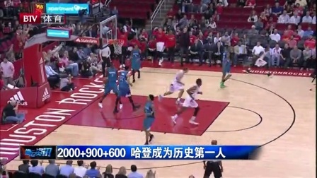 若持球点不 若持球点不