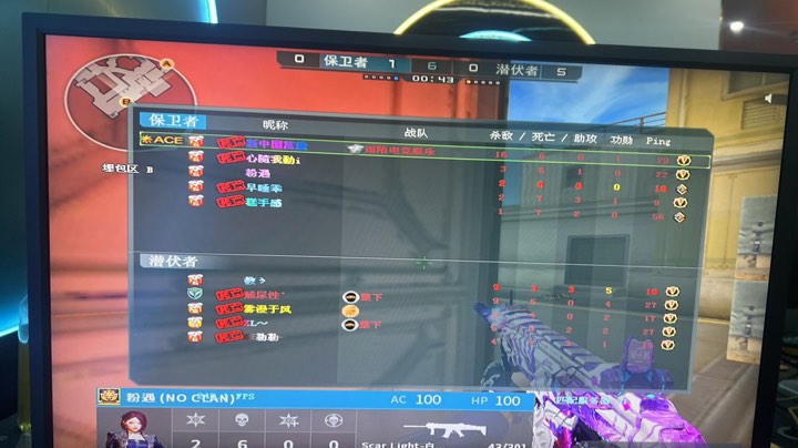 16分6篮